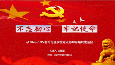 2019-10-19 12:07:05.125000